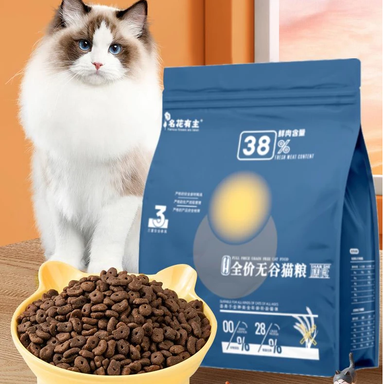 全价猫粮3斤5斤10斤粮食鲜肉营养幼猫通用家用猫粮流浪大袋