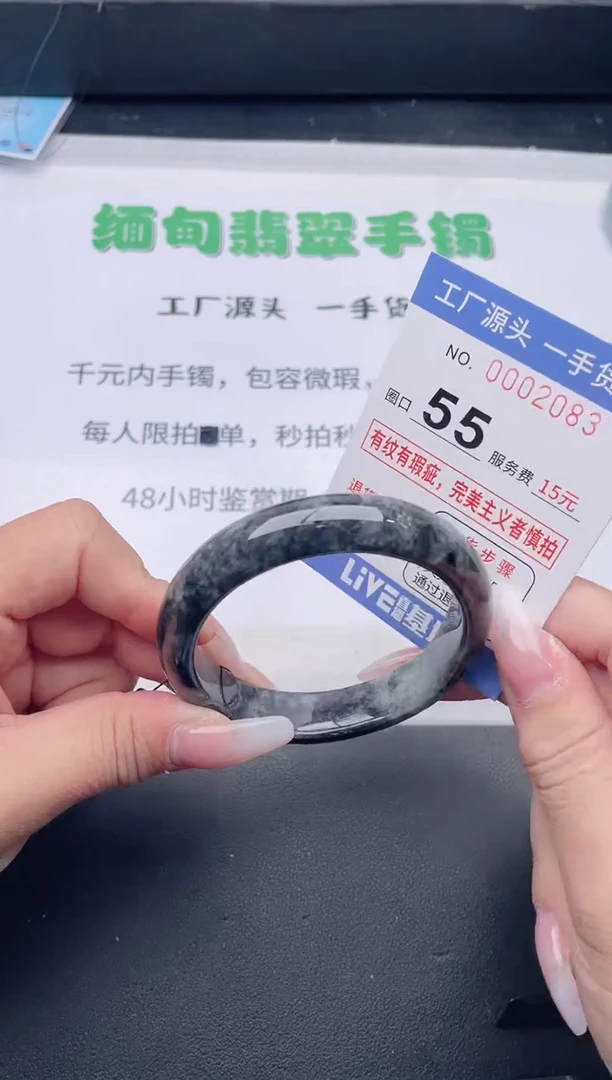 未镶嵌手镯翡翠翡翠手镯未镶嵌