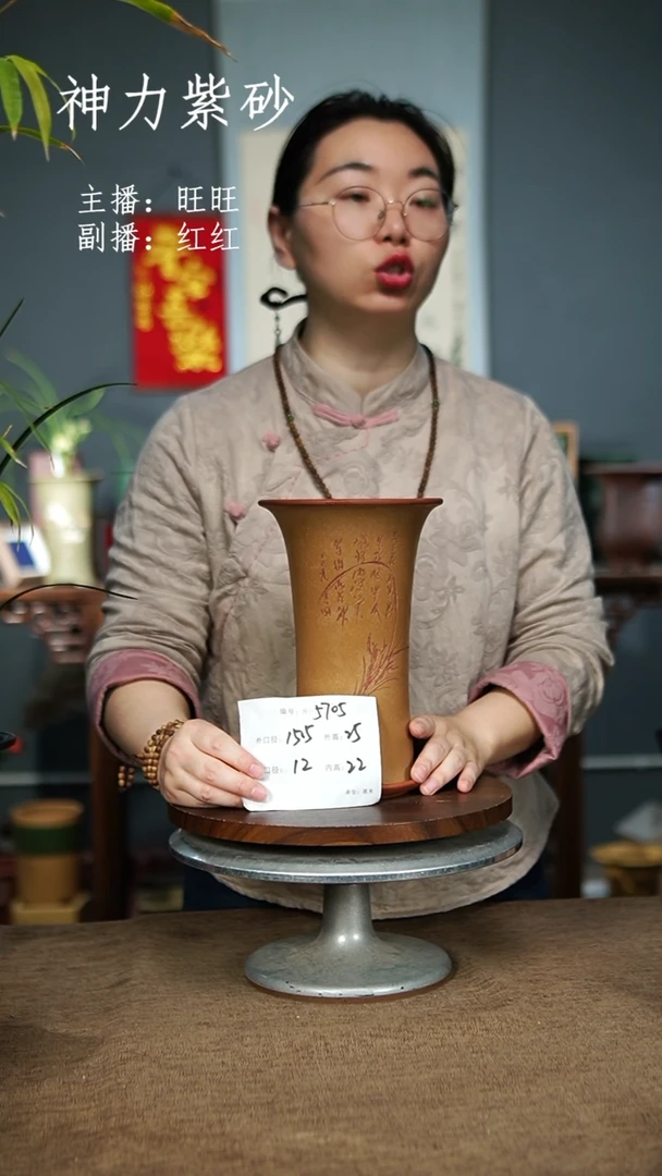 【闪购商品】紫砂花盆紫砂花盆5705+Z