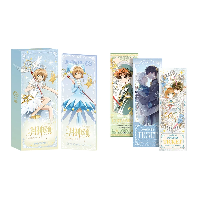 【1K2】卡卡酱 -《魔卡少女樱》月神颂系列票根 二创盲盒（代拆）