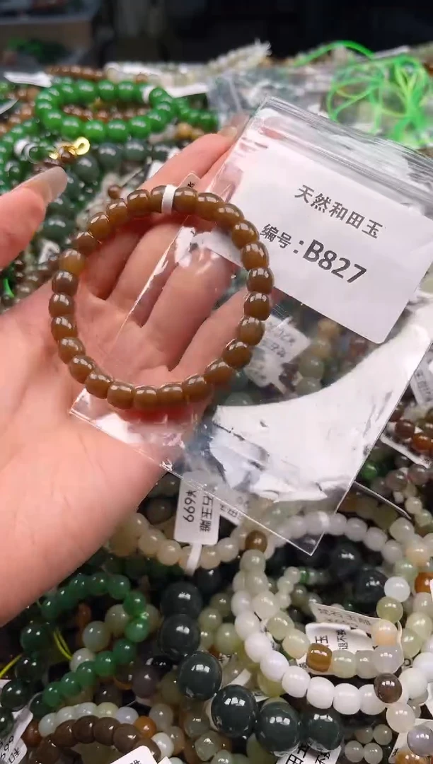 未镶嵌和田玉挂件1