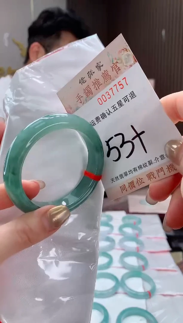 未镶嵌手镯翡翠天然缅甸A货翡翠