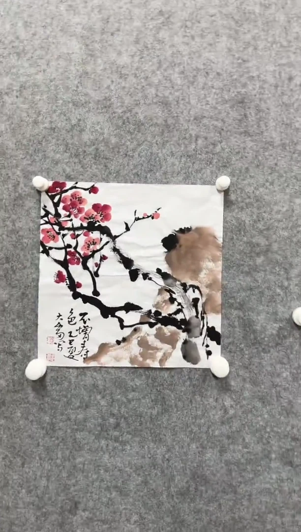 书法志学冰雪书画院臻品