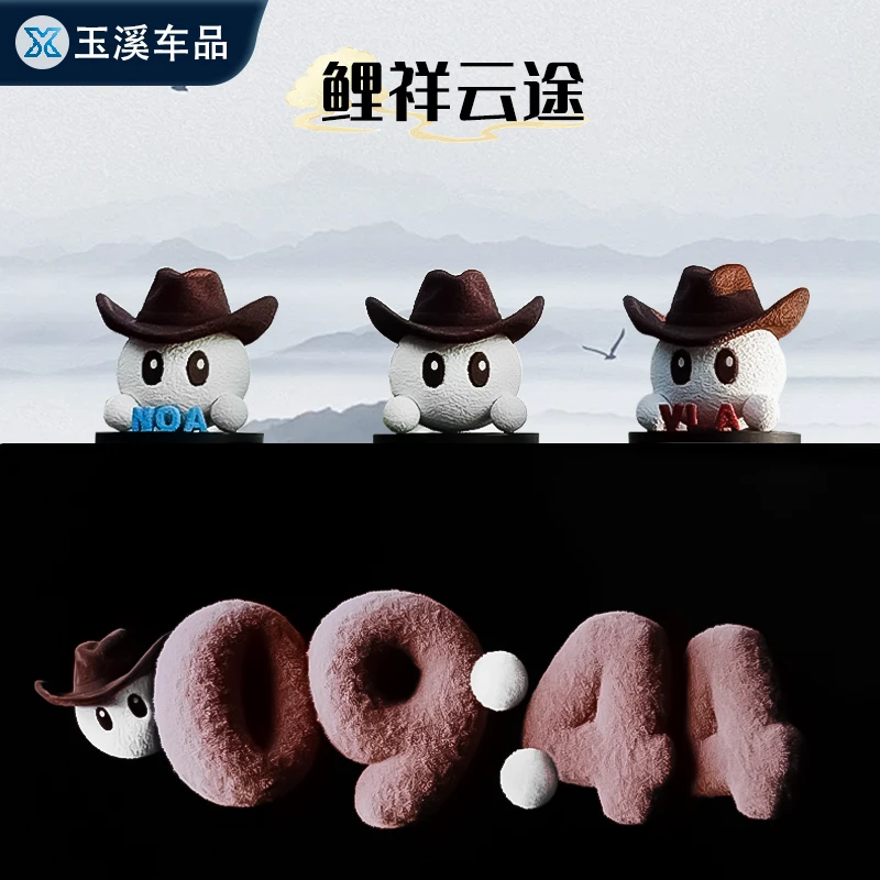 理想3D打印公仔牛仔玩偶个性车载装饰小玩偶摆件NOA摆件