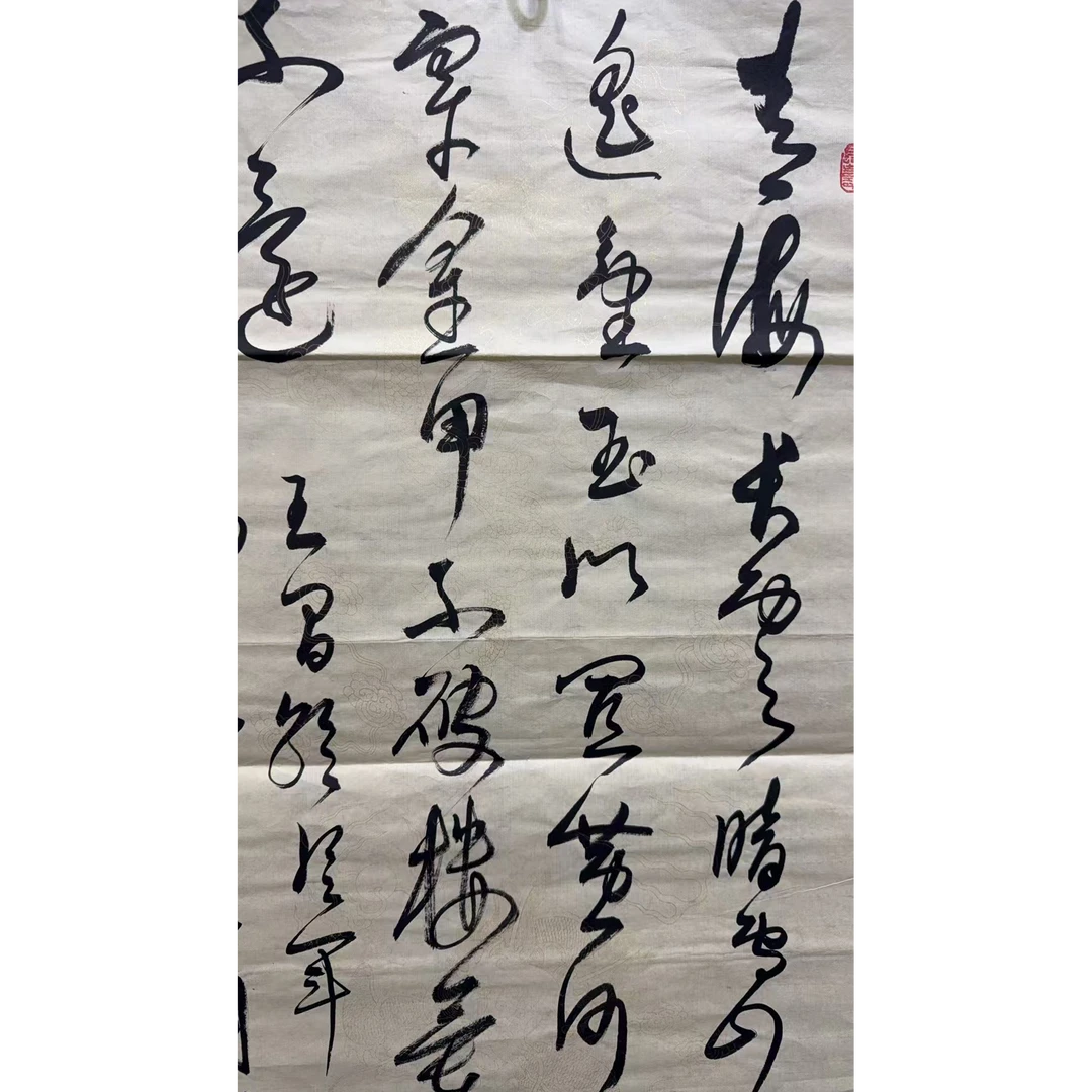 林老款 书法100 50 4.5平尺