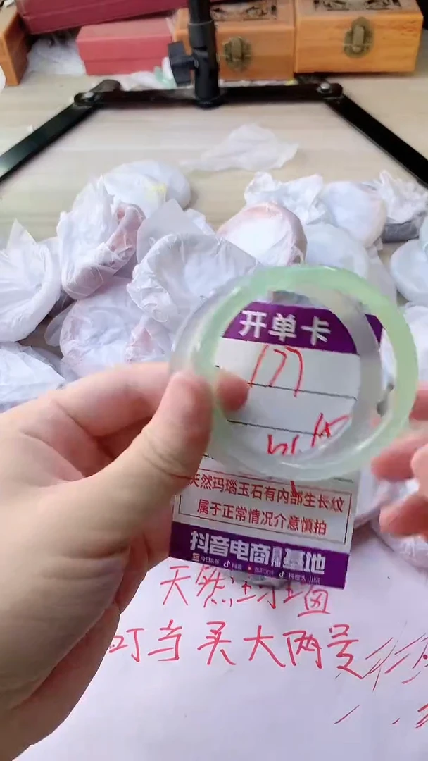 手镯玛瑙/玉髓未镶嵌177