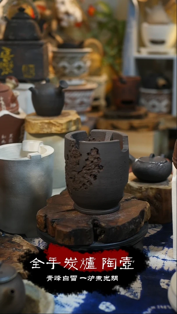 紫砂空**悟紫砂煮茶炉