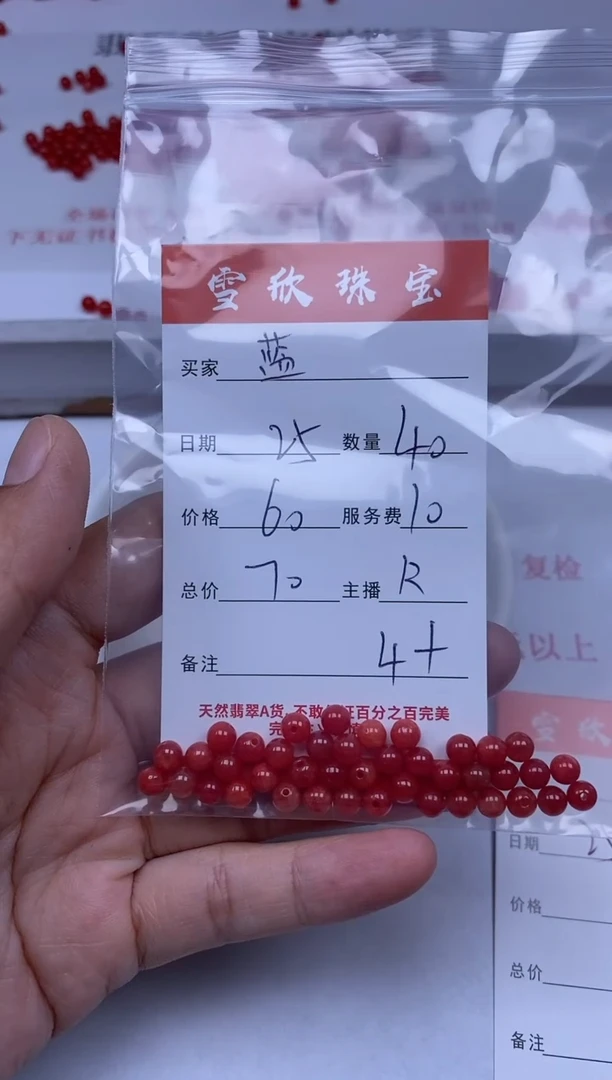 【闪购商品】翡翠颈饰未镶嵌雪欣散珠定制diy