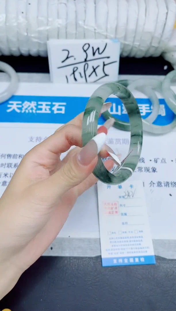 石英质玉手镯未镶嵌342/62