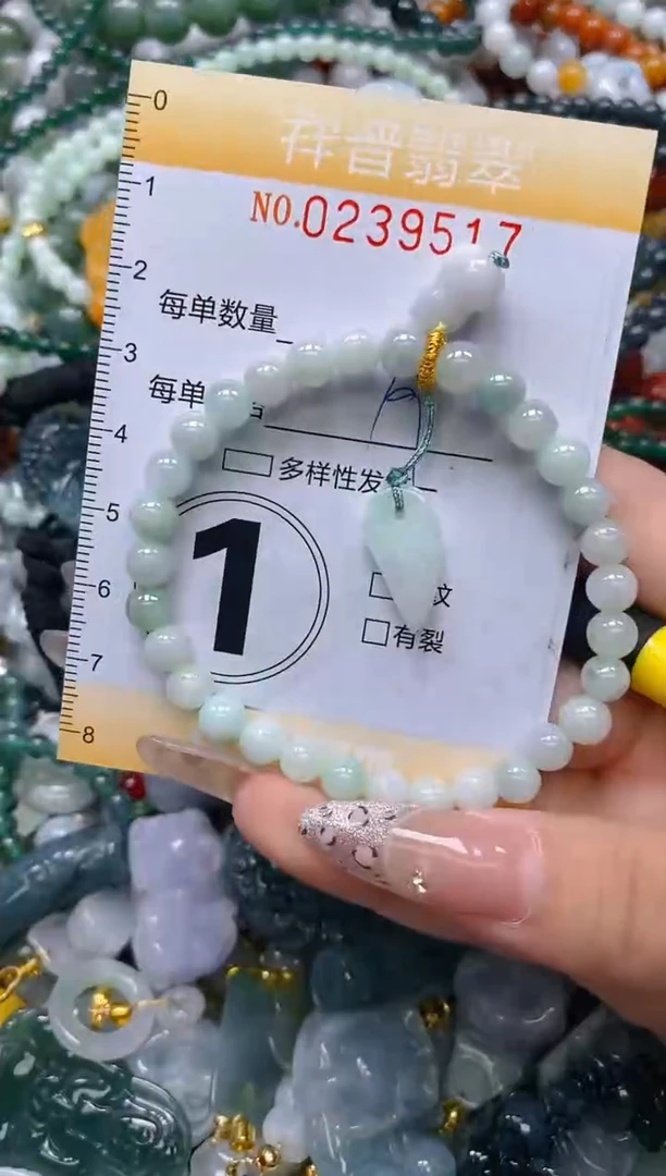 颈饰未镶嵌翡翠闪购0239517多样性发其一
