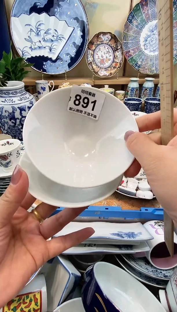 瓷片?****? 满28包邮 发货后不退不换！介意慎拍！！！