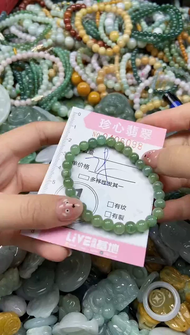 颈饰未镶嵌翡翠闪购0406098