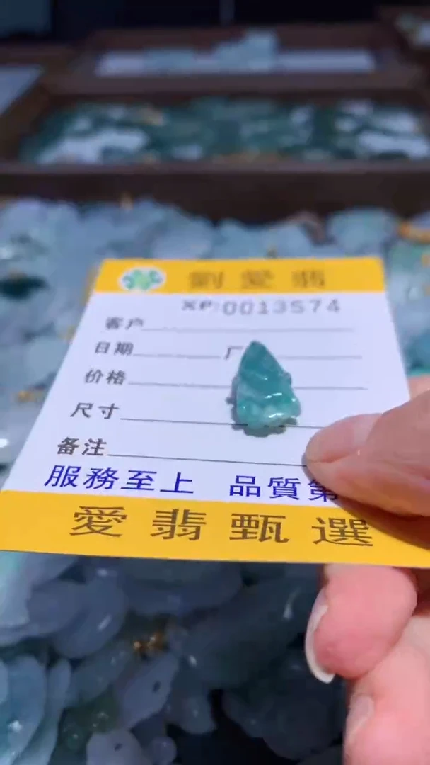 翡翠未镶嵌颈饰翡翠A货 多样性发其一（不含链）