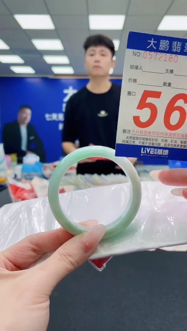 未镶嵌手镯翡翠AAAAAAAAAAAAAAAAAA