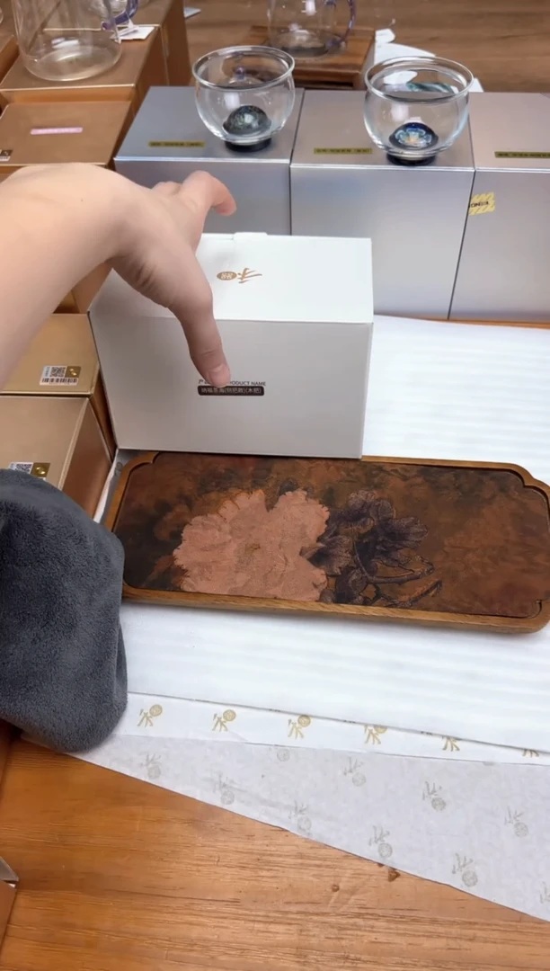 禾器粉金标纳福茶海（侧把款）（木把）