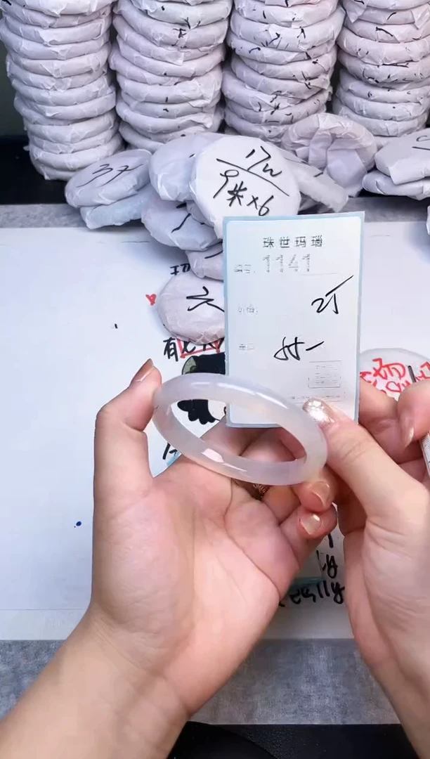 手镯玛瑙/玉髓未镶嵌1141