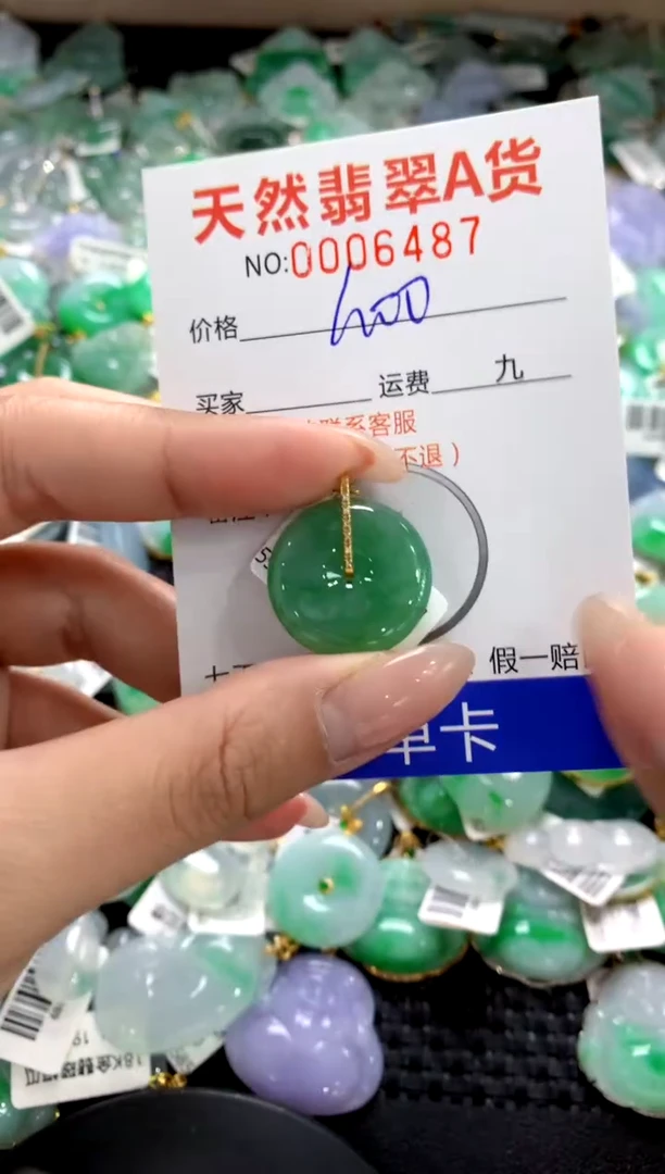 颈饰18K金镶嵌翡翠1111111111111111