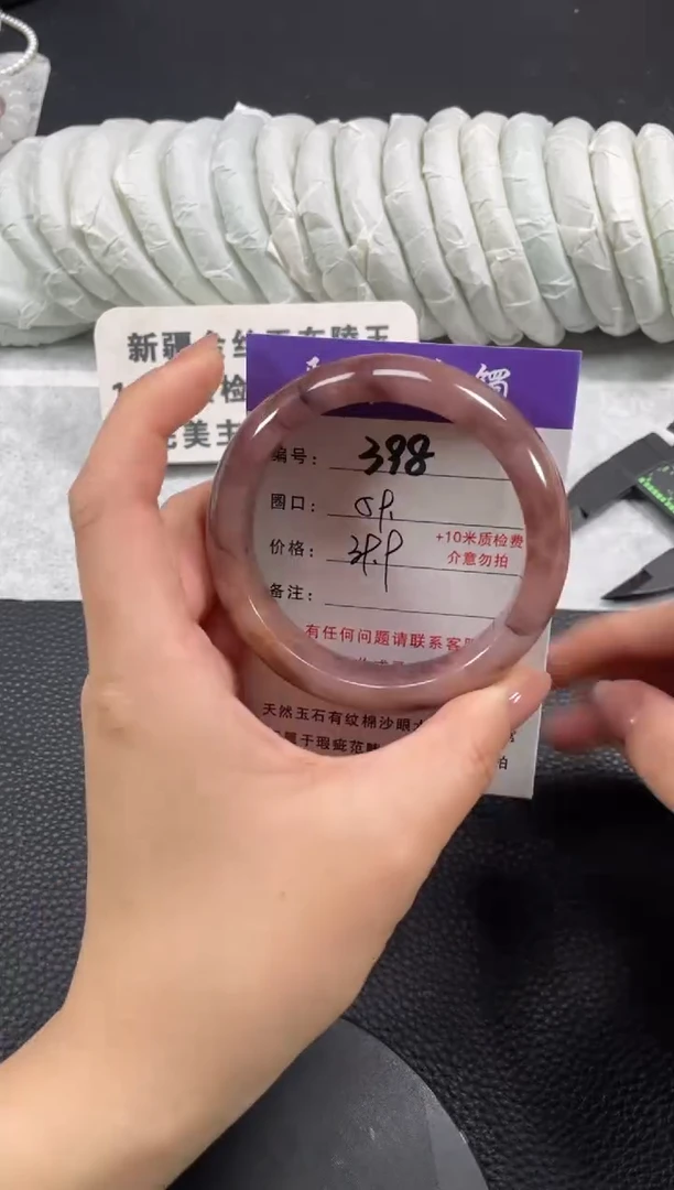 【闪购商品】石英质玉手镯未镶嵌59