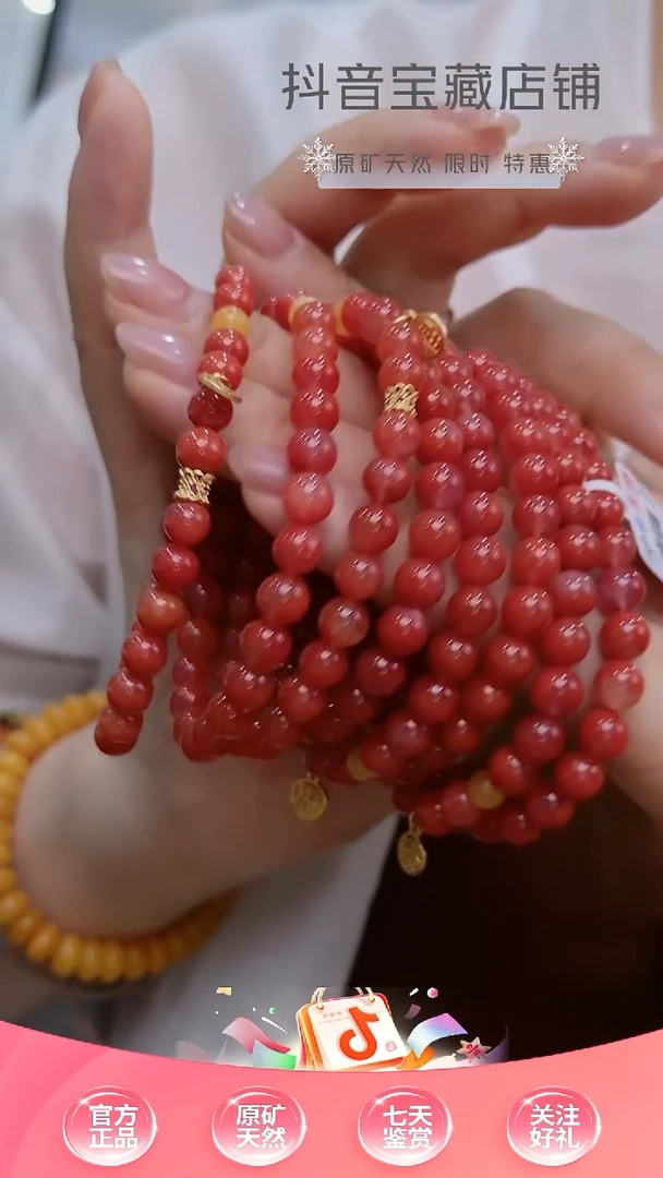 南红玛瑙未镶嵌颈饰樱桃红单圈 多样发一