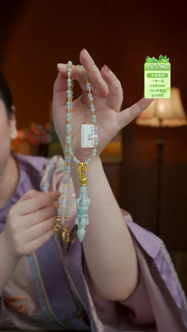 手链翡翠未镶嵌8205