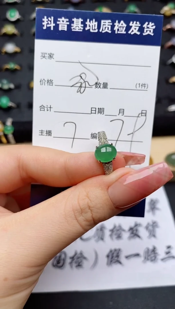 翡翠戒指银S925镶嵌..............