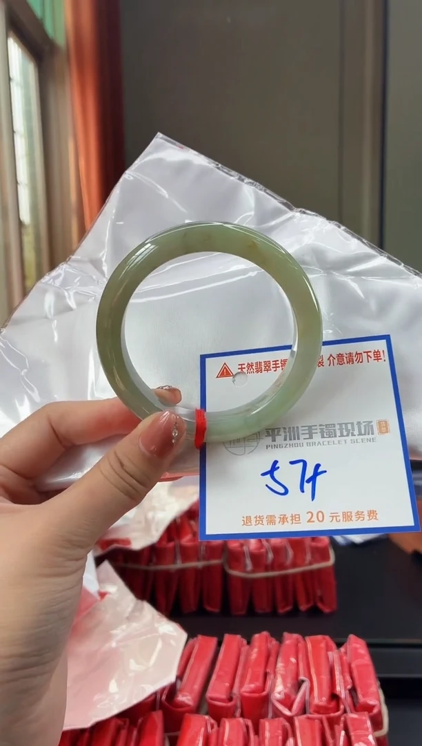 未镶嵌手镯翡翠111111111
