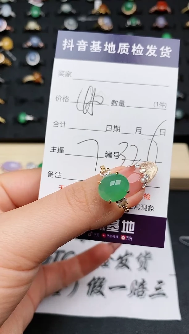 【闪购商品】翡翠戒指银S925镶嵌..........