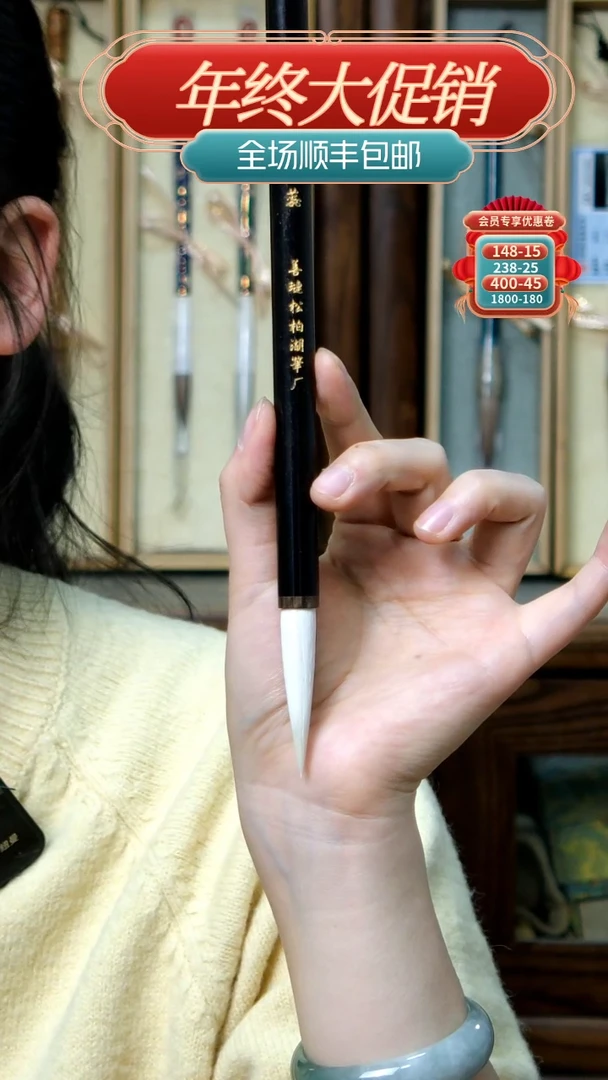 【闪购商品】19号张小凤纯羊毫玉兰蕊1.0*5.0
