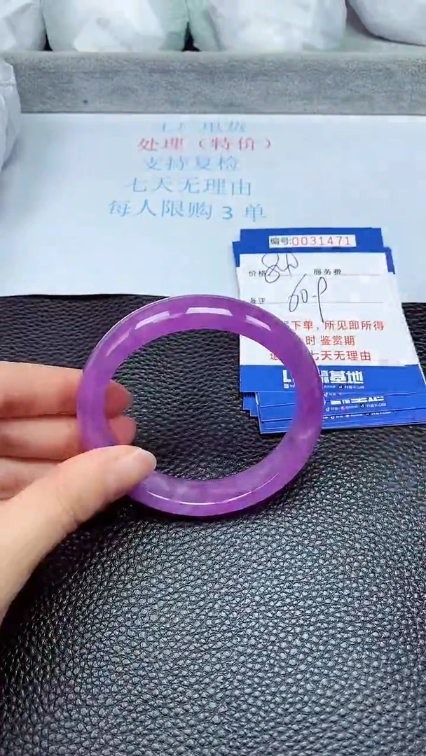 饰品拍下以实物为准31471