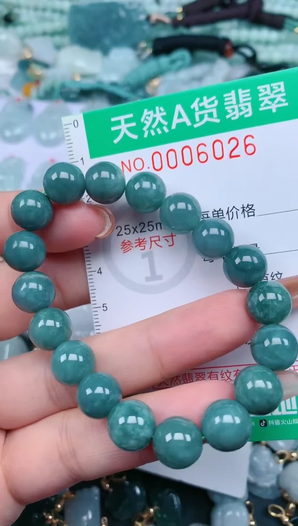 【闪购商品】翡翠颈饰未镶嵌.0006026