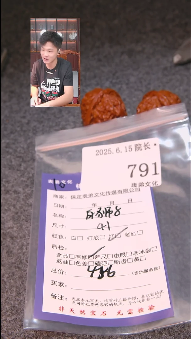 文玩核桃把件八**贰白狮子791表弟文化