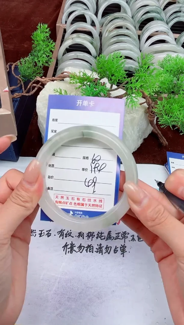 【闪购商品】石英质玉手镯未镶嵌49