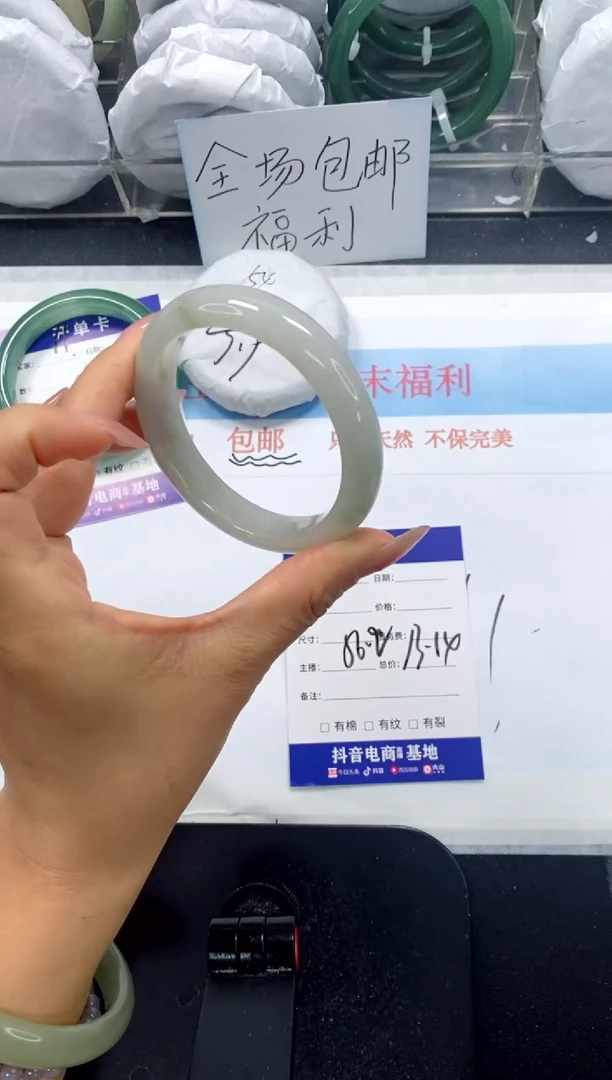 未镶嵌手镯石英质玉12-56.2