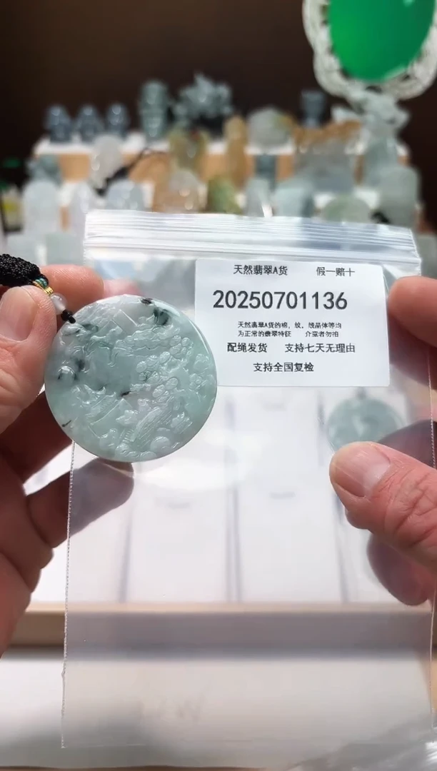 翡翠未镶嵌颈饰闪购商品8号店20025007009