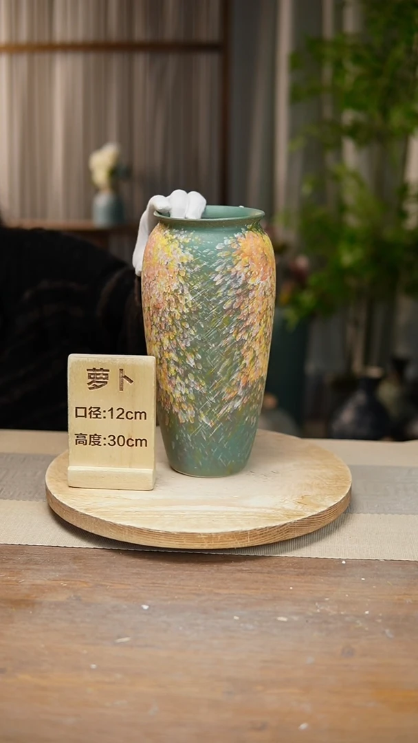 【闪购商品】陶瓷花器翻口萝卜复古涂鸦绿