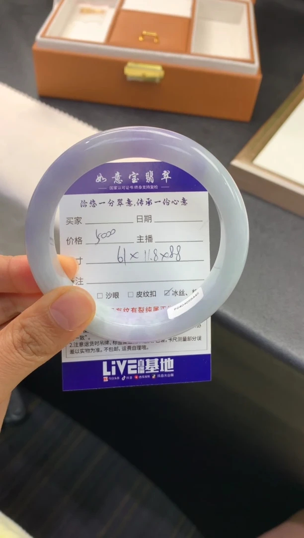 未镶嵌手镯翡翠退货需手镯吊牌标签完好