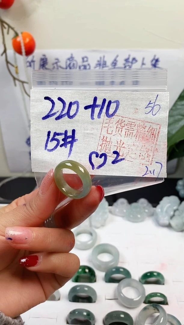 【闪购商品】定制翡翠未镶嵌戒圈220元15#毛货需精细抛光