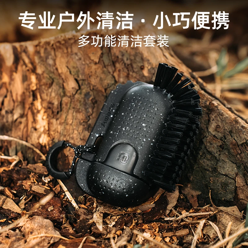 Awada【多功能清洁套装】户外露营野炊厨房便携小巧清洁刷洗碗刷