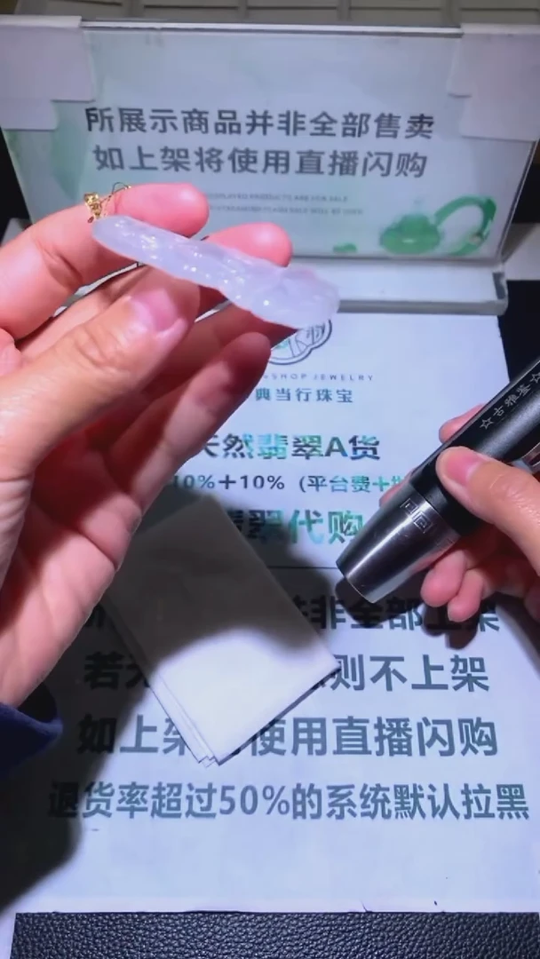 未镶嵌定制翡翠山***~-毛货-不退不换-