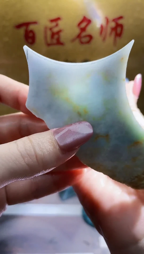 翡翠挂件未镶嵌小梦116