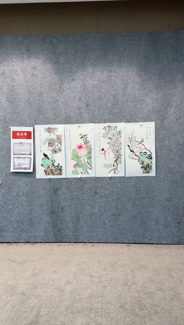 【闪购商品】国画pmb不二轩旗舰店国画XQJ25