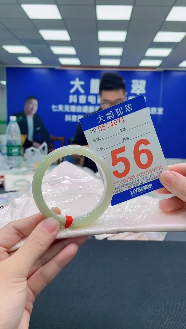未镶嵌手镯翡翠AAAAAAAAA