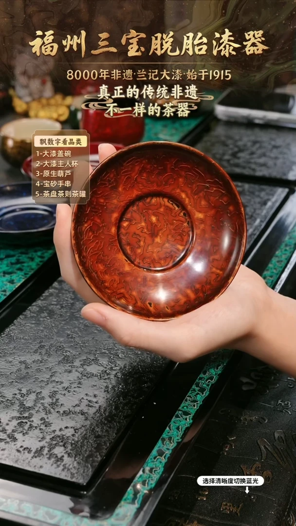 兰记手工漆器-一物一拍 以商品图片为主