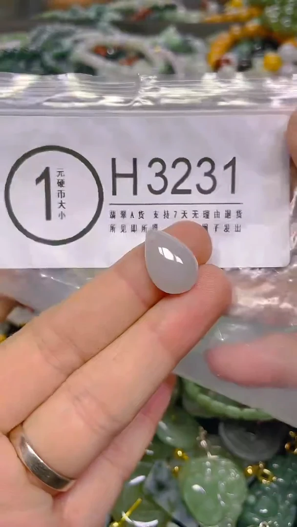 颈饰未镶嵌翡翠/ H /翡翠A货，一件也是批发价