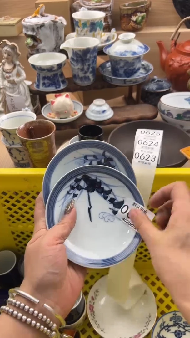 622默认微瑕，满20元包邮