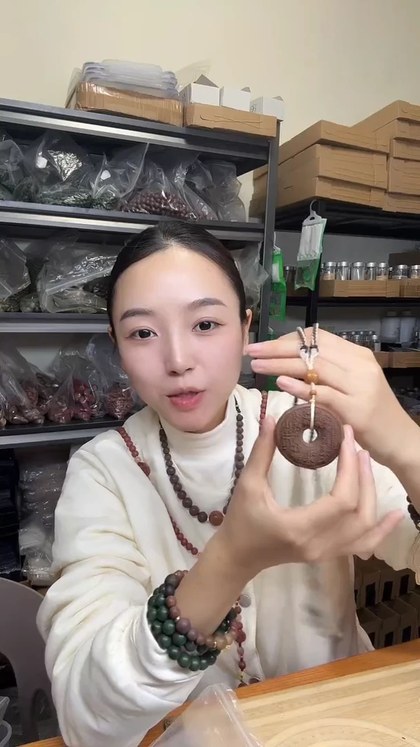 泥塑咖啡降真山鬼钱合香牌