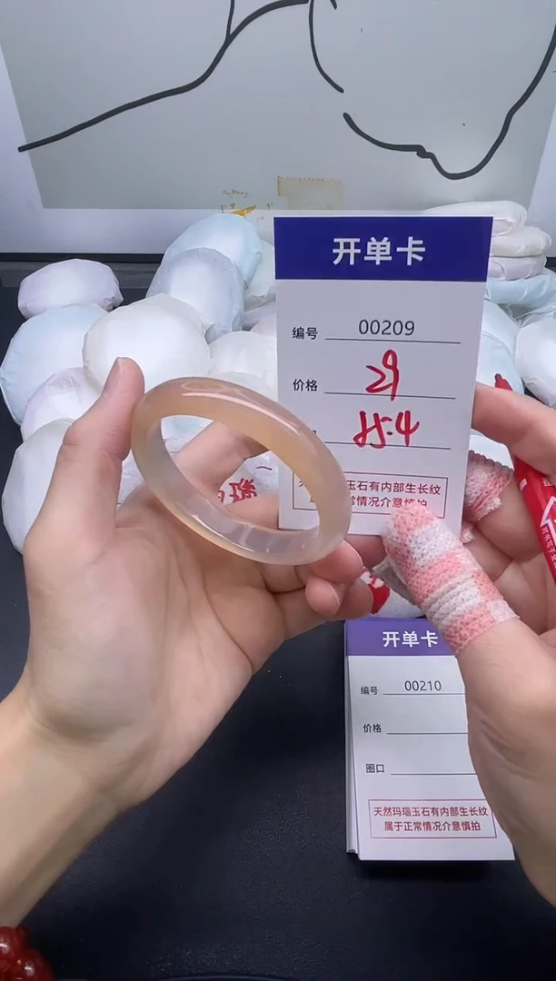 手镯玛瑙/玉髓未镶嵌209