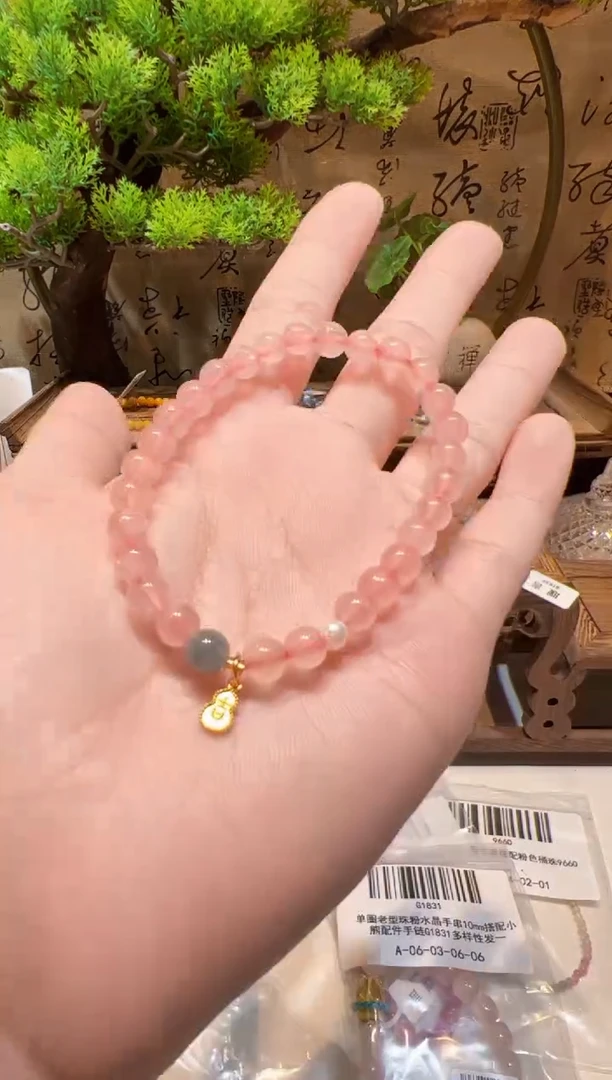 未镶嵌手链水晶手饰@@
