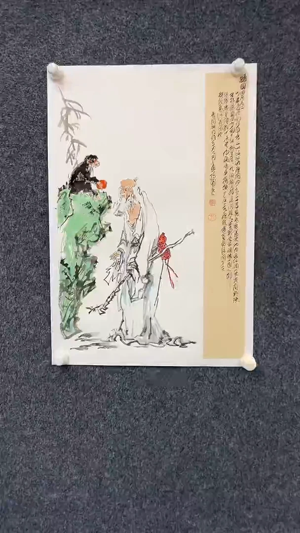 国画9.15-XX-孙布衣-四尺三开-3