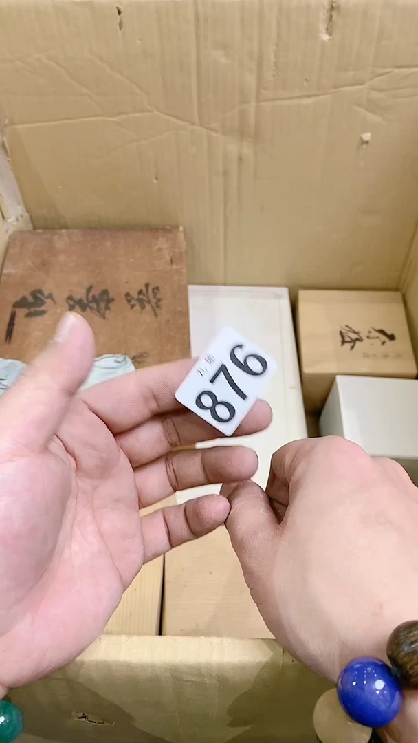 【闪购商品】瓷片876茶茶茶茶茶茶茶茶茶茶茶茶茶茶茶茶